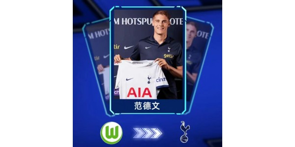 Van der Ven landde op White Hart Lane, de nieuwe favoriet van Nederlands international Tottenham